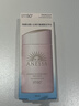 安热沙（Anessa）亲肤型防晒霜60ml 安耐晒粉金瓶防晒女士SPF50+  实拍图