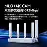 中兴（ZTE）巡天BE5100无线家用wifi7路由器 自研10核芯片 千兆双频5颗信号放大器穿墙王游戏加速 实拍图