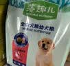 麦富迪狗粮 藻趣儿狗粮成犬粮牛肉螺旋藻 均衡营养15kg/30斤 实拍图