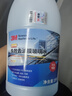 3M玻璃水汽车用强力去污去油膜除虫胶鸟粪乙醇0度雨刮水通用2L*2瓶 实拍图