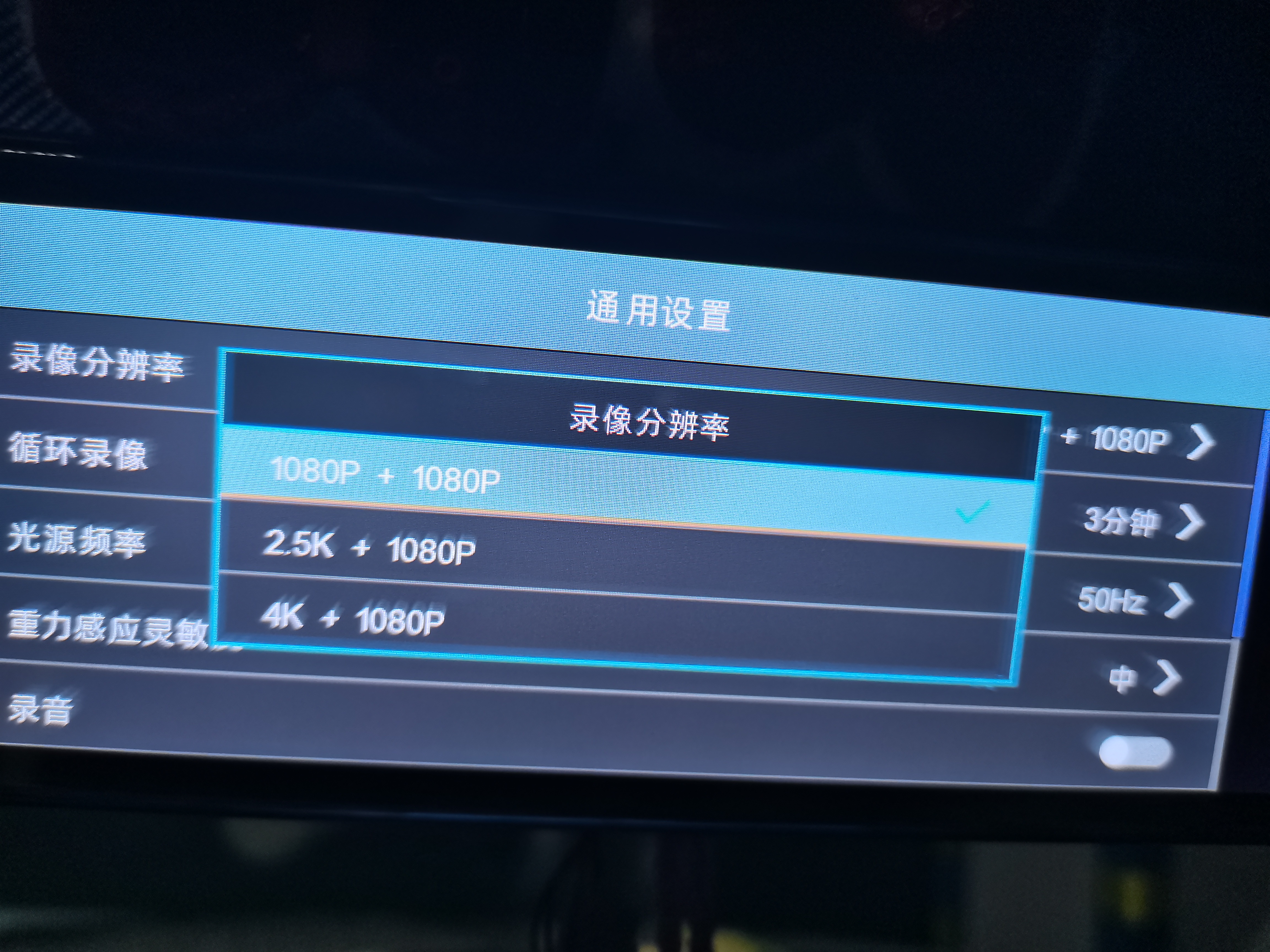 LNDU凌度汽车行车记录仪前后双录HS880BAir高清1440P流媒体2K后视镜 实拍图