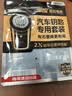 传应南孚汽车钥匙电池适用于星途TX TXL LX 揽月凌云追风瑶光奇瑞瑞虎7 5X 7Pro CR2032【2粒装】 实拍图