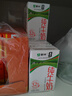 蒙牛全脂纯牛奶250ml*16盒 牛奶礼盒 电商定制送礼礼盒 实拍图