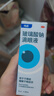 【原研进口】海露玻璃酸钠滴眼液 人工泪液视力模糊不含防腐剂眼干涩 缓解眼疲劳眼干眼涩0.1%*10ml*4盒 实拍图