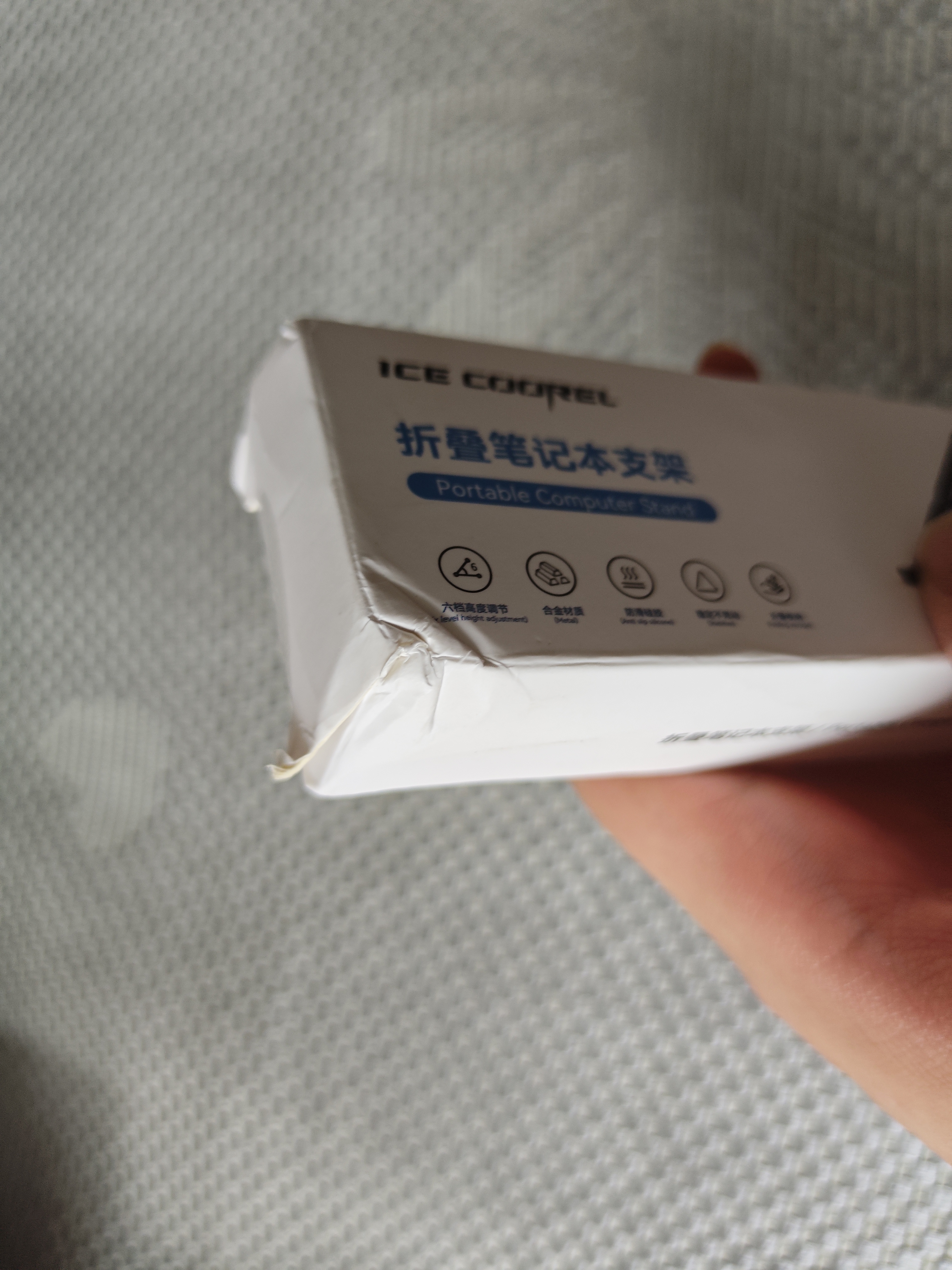 酷睿冰尊（ICE COOREL）笔记本电脑支架 铝合金立式升降悬空托平板散热器苹果小米华为联想拯救者通用便携立式金属增高架 实拍图