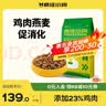 疯狂小狗 狗粮金毛拉布拉多柴犬萨摩耶德牧10kg犬粮 宠物幼犬成犬 20斤 实拍图