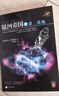 银河帝国：基地七部曲（全7册）（马斯克人生之书。被火箭送上太空的科幻神作）（读客科幻文库） 小说 实拍图