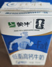 蒙牛低脂高钙牛奶250ml*24盒 早餐健身伴侣 送礼优选送礼礼盒 实拍图