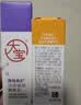 大宝B5保湿舒缓精华水150ml+vc美白淡斑精华乳50ml男女士面部护肤品 实拍图