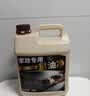 家可美（jiakemei）厨房抽油烟机清洗剂强力溶解重油污净清洁锅底黑重油垢专用2500ml 实拍图
