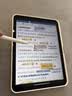 图拉斯电容笔ipad触控笔【丝滑不断触】适用apple pencil pro苹果电容笔手写可磁吸双充26年新款 白 实拍图