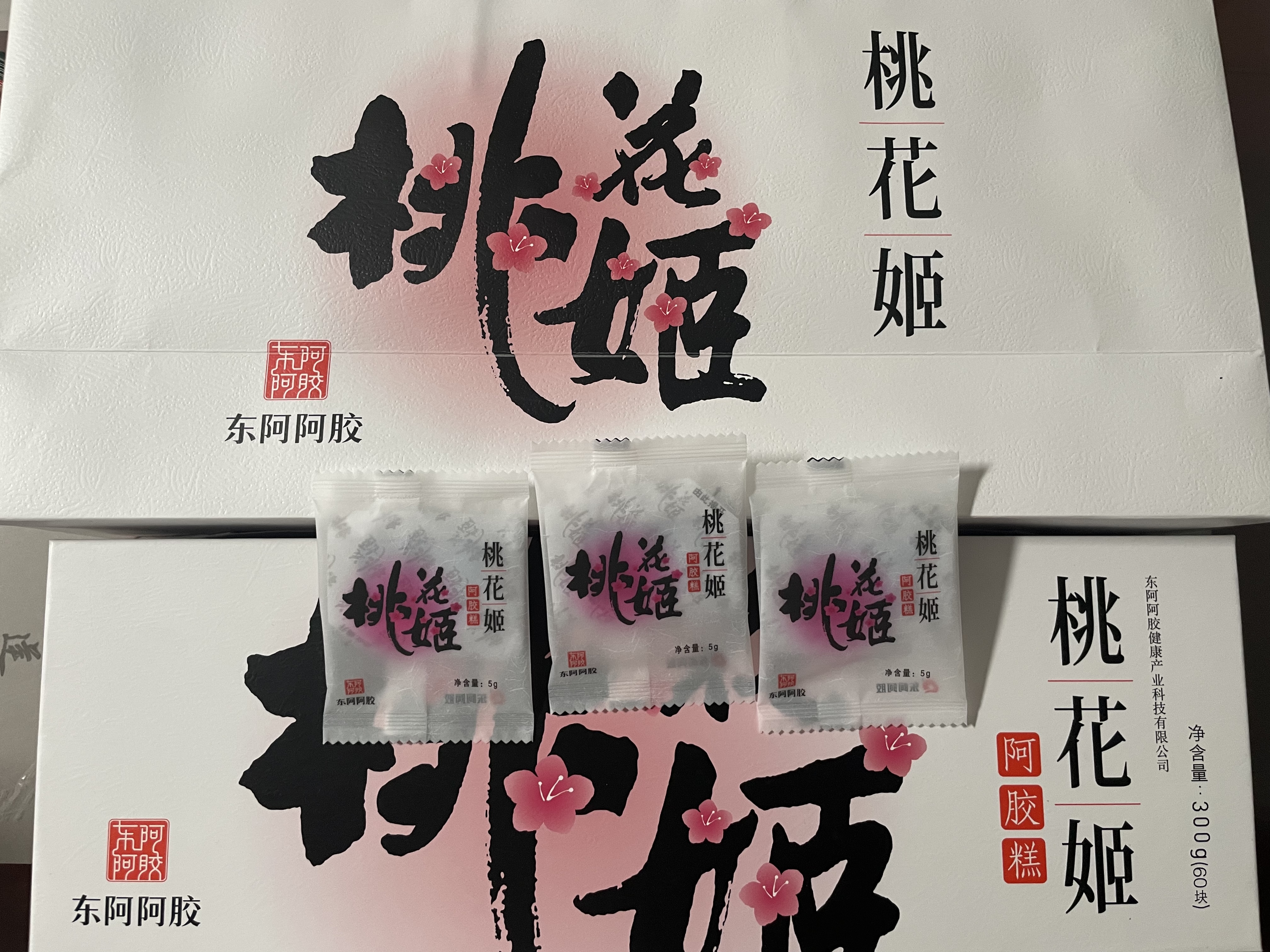 东阿阿胶桃花姬阿胶糕300g礼袋款即食阿胶糕礼盒送长辈女营养品七夕节礼物 实拍图
