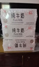 辉山自有牧场纯牛奶250ml*24盒 3.1g乳蛋白 100mg钙  营养牛奶 实拍图