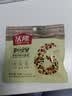沃隆每日坚果525g/21袋定制款坚果礼盒送礼干果零食大礼包 实拍图