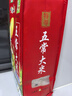 五常大米官方溯源 田赐良缘 特等五常大米 10斤原粮稻花香2号绿色食品新米 实拍图