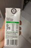 蒙牛全脂纯牛奶250ml*16盒 牛奶礼盒 电商定制送礼礼盒 实拍图