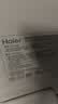 海尔（Haier）智能马桶盖即热手柄系列 小贝壳2.0 全自动坐便盖 京东安装117Pro 实拍图