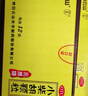 白云山 小柴胡颗粒(无蔗糖) 4g*12袋*3盒 感冒咳嗽 寒热往来 食欲不振 肠胃不适 疏肝和胃 新冠指南用药 实拍图