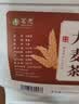 茗愿特级大麦茶烘焙炒熟大颗粒麦芽苦荞茶回袋泡奶宝泡水喝养生茶480g 实拍图