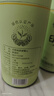 日照绿茶2026新茶碧螺山绿色认证浓香型板栗香一级250g口粮茶桶装山东特产 实拍图