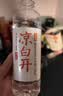 今麦郎凉白开熟水饮用水 550ml*24瓶非矿泉整箱新旧包装喝凉白开水 实拍图