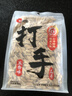 洽洽打手瓜子500g 经典五香味坚果炒货休闲零食大颗粒赤峰脱皮葵花籽 实拍图