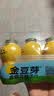 金豆芽儿童金银花柚子汁155ml*16瓶夏天孩子饮料宝宝果汁西柚汁 实拍图