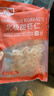 美加佳生北极甜虾仁 无冰净重300g 软糯香甜 海鲜水产聚餐火锅食材 实拍图
