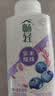 伊利畅轻低温酸奶 生牛乳 蓝莓紫米爆珠250g*8瓶酸牛奶 源头直发包邮 实拍图