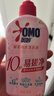 奥妙酵素内衣洗衣液300g*3+100g 女士去血渍抑菌去异味 有效去除HPV 实拍图