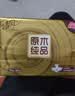 清风抽纸 金装厚韧3层120抽*24包 可湿水 纸抽 卫生纸面巾纸 整箱纸巾 实拍图