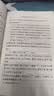 西厢记 四大名剧大字本 中国古典四大名剧 中国古典戏曲 大字本 人民文学出版社 实拍图