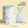 百易特垃圾袋抽绳式大号家用加厚袋子厨房手提式塑料袋 1卷约55只【抽绳式】 实拍图