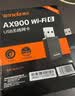 Tenda腾达USB无线网卡WiFi6 智能免驱AX900 5G网卡 无线网卡台式机专用 内置天线 无限wifi接收器发射器 实拍图