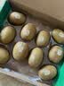 佳沛（zespri）新西兰阳光金奇异果10粒巨大果单果146-175g 猕猴桃水果礼盒 实拍图