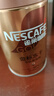 雀巢（Nestle）金牌混合三口味冻干0糖0脂*健身燃减防困黑咖75g*3 实拍图