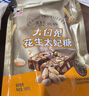 大白兔【中华老字号】 牛轧糖450g 上海特产糖果  伴手礼 童年回忆 实拍图