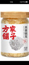 方家铺子中华老字号本草银耳68g 即食银耳羹白木耳 免洗免泡早餐代餐  实拍图