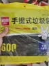 利得背心垃圾袋黑色50*60cm600只大号家用手提塑料袋 实拍图