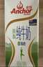 安佳（Anchor）脱脂牛奶 3.6g蛋白质牛奶 新西兰原装进口草饲1L*12盒 实拍图