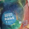 碧芭宝贝【尿裤免费送】大鱼海棠纸尿裤NB30片新生儿尿不湿 亲肤超薄透气 实拍图