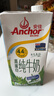 安佳（Anchor）4.4g原生高钙高蛋白全脂牛奶1L*6盒 新西兰进口草饲牛奶礼盒 实拍图