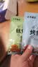 大洋船长即食干货海味零食礼包烤鱼片鱿鱼丝山东青岛特产伴手礼20gX10袋 实拍图