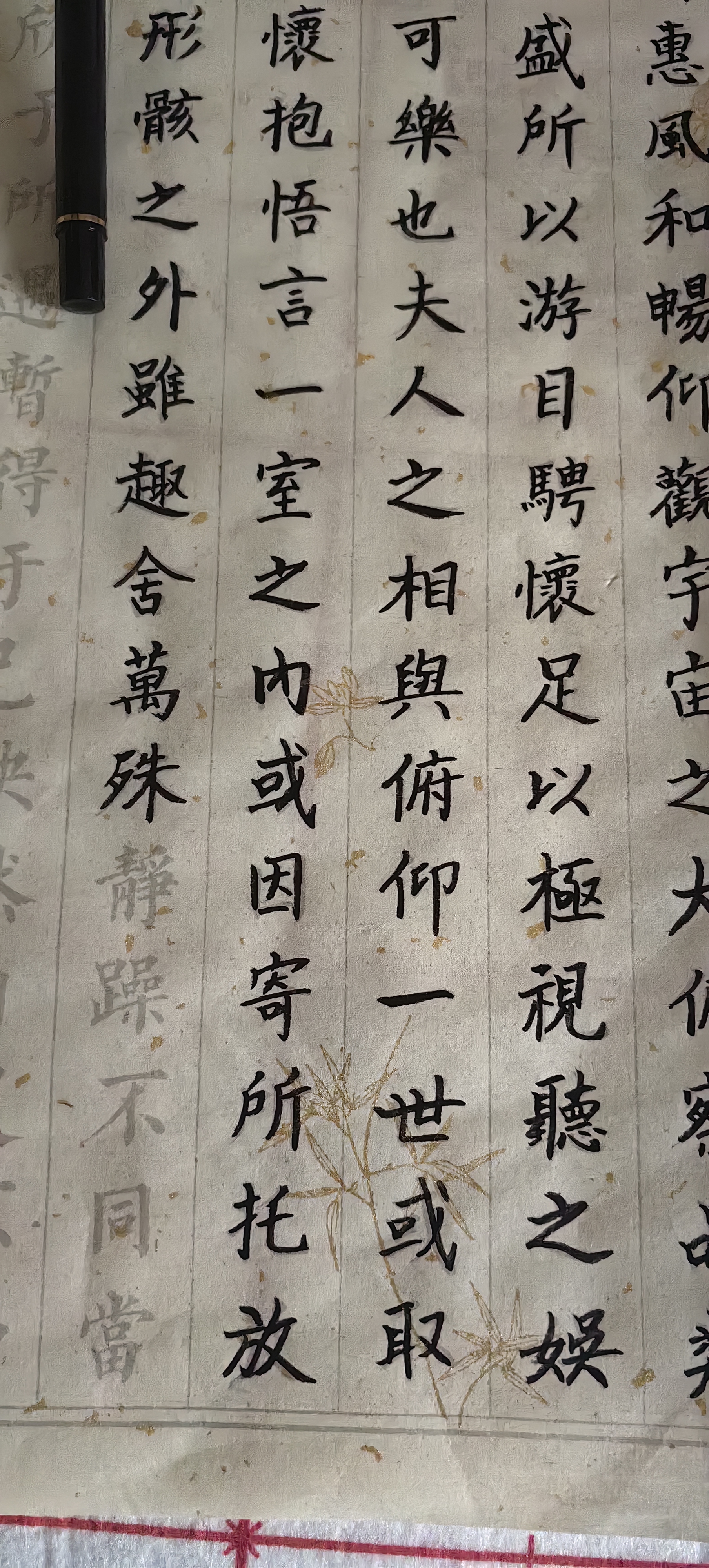 六品堂初中行楷字帖初中生古诗词练字帖语文同步人教版课本专用小升初必背古诗文文言文硬笔钢笔临摹练字贴 实拍图