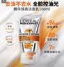 欧莱雅男士专用白泥洗面奶洁面膏乳全脸控油去油焕亮护肤品男士礼物 实拍图