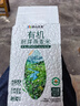 阴山优麦有机胚芽生燕麦米500克（铝箔）*3 高蛋白膳食纤维非即食零添加糖 实拍图