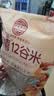 吾爱吾谷杂粮米糙米五谷杂粮孕妇粗粮主食专用五谷杂米糙米饭杂粮饭5斤 实拍图