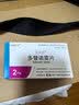 4盒装 原研进口[优乐思] 多替诺雷片2mg*14片*1板/盒 实拍图