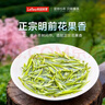 乐品乐茶特级明前碧螺春绿茶2026新茶浓香耐泡口粮茶叶250g冷泡茶自己喝 实拍图