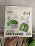 润本电蚊香液驱蚊液45ml*8瓶+2个定时加热器驱蚊防蚊蚊香无香型 实拍图